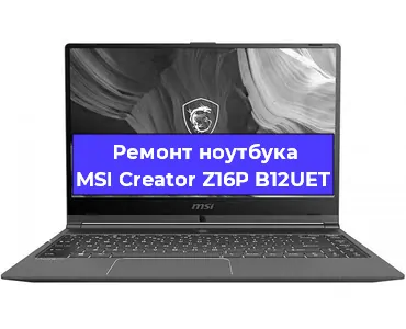 Замена жесткого диска на ноутбуке MSI Creator Z16P B12UET в Краснодаре